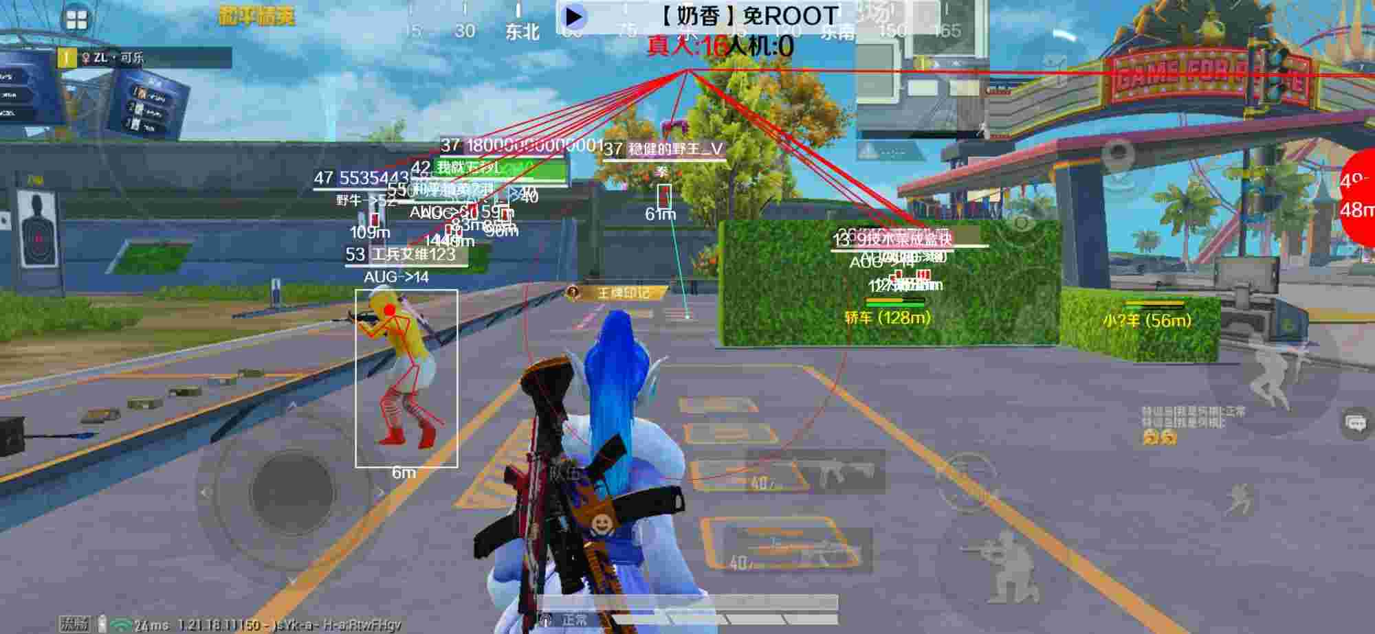 和平精英辅助《布丁》改名《奶香》依旧稳定中 - pubgmobile透视辅助购买辅助预览图